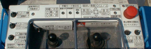操作パネル銘板とは