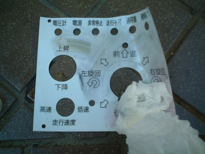 Step.02